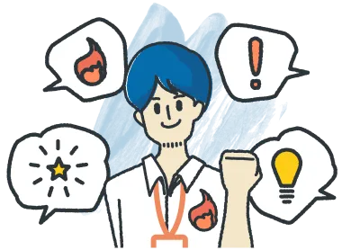 本人向けアンケート